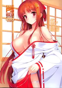 COMIC Penguin Club Sanzokuban 2013-02