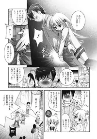Comic RiN [2009-04] Vol.52