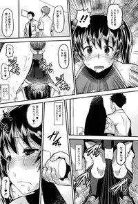 [Norakuro Nero] OtaPri - Princess of Otaku