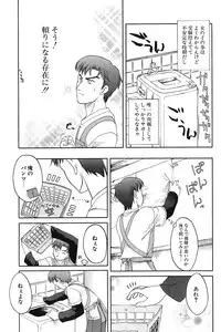 COMIC Potpourri Club 2004-06