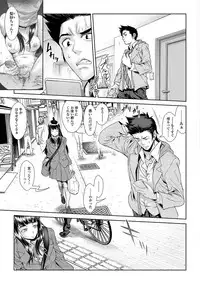 COMIC Mate Legend Vol. 16 2017-08 [Digital]