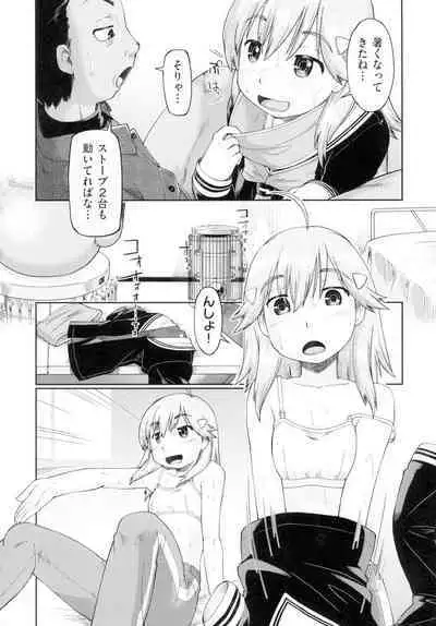 Hatsumono JC Enko Hakusho