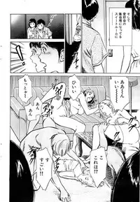 Comic Bazooka 2007-09