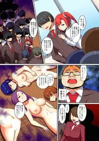 [Pararan] Kutsujoku Fukujuu Gakuen Sseikatsu -Osama no Meirei wa? Zettai…desu… Ch. 1-12