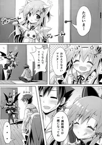 (C91) [Animal Herb (Yano Mitsuki)] Uchi no Pet Jijou 4