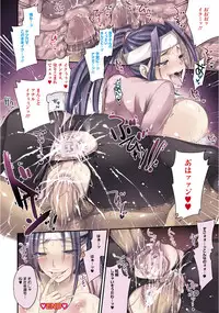 ANGEL Club 2012-07 [Digital]