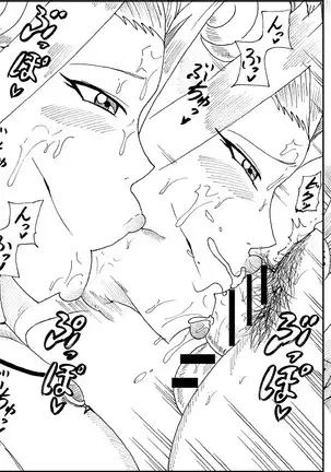 Asuka to Aki no Yami no Kettou ~TURN 1~