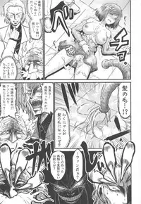 (C91) [Buranko Shinshi (Various) Mikunyan de Nukunyan Nihatsume (THE IDOLM@STER CINDERELLA GIRLS)