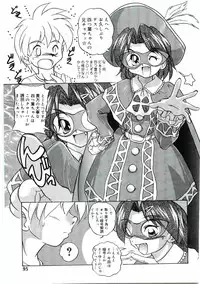 [Anthology] Welcome Island Vol.4 (Sister Princess)