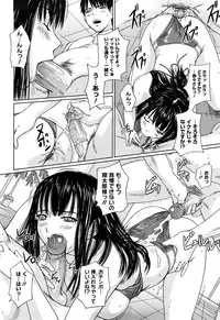 [Kisaragi Gunma] Mai Favorite