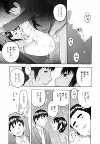 Buster Comic Vol. 7 [2008-09]