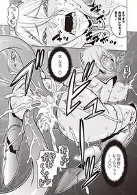 [Murata.] Chishoujo Rinkan Club [Digital]