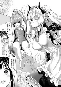 Yokubou Pandora Yokubou 1-11