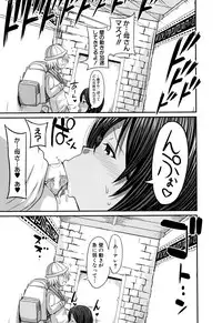 [Bu-chan] Mama Zukushi