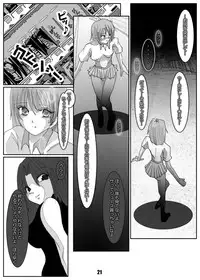 [Mint Chocolate (Himuro Kouichi, Shigure Naoki)] Roshutsu Shoujo Megumi [Digital]