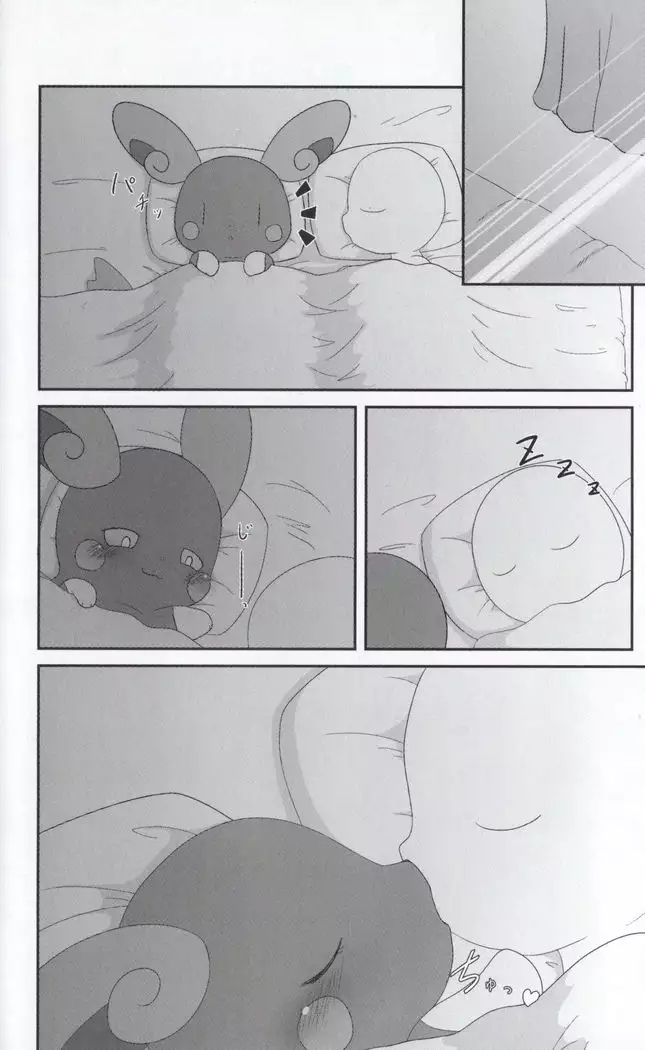 xxx na Koto ga Shitai!!