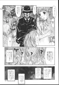 [Kaorunaoko Sakakibara] Chichi Bust