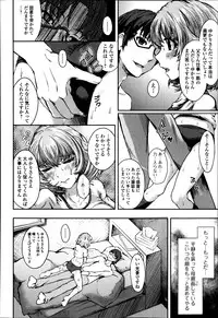 Bishoujo Kakumei KIWAME Road Vol.12