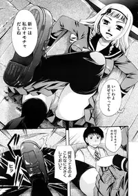 COMIC Megastore 2008-12