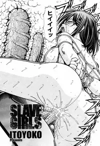 COMIC Momohime 2007-05