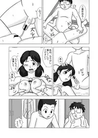 [UKI SYSTEM] MAMAGUI vol.2