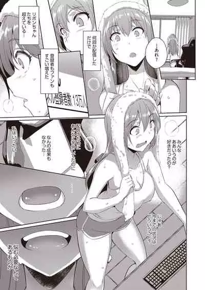 COMIC AUN 2021-10 [Digital]