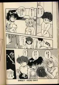 [Hindenburg] Konya mo Shalala