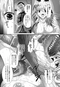 [Anthology] Nakadashi Haramase Anthology Comic