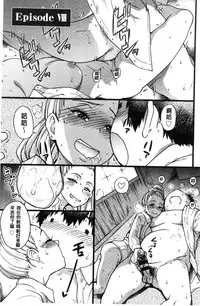 [Shiwasu no Okina] Enkou Oji-san [Chinese]