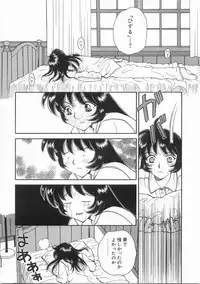 [Arou Rei] Raiyaa BOM