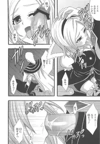 [Anthology] Erocure Fresh de go go