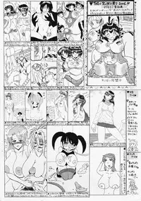 COMIC Lemon Club 2006-06