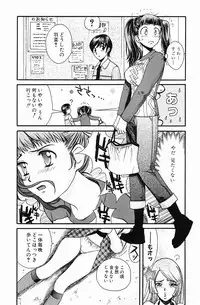 [Kudara Naizou] Quo Vadis -Kakusei-