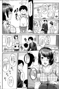 COMIC Shitsurakuten 2013-12