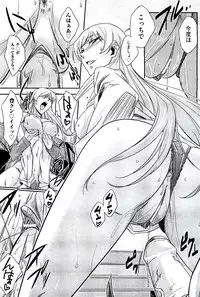 COMIC AUN 2009-08 Vol. 158