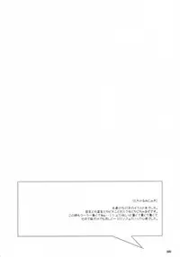 (C71) [Oshaban (Sasahiro)] Oshaban Shoushuuhen