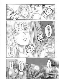 (C82) [MASHIRA-DOU (Mashiraga Aki)] FORK IN THE ROAD 2