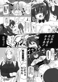 [Kaibara Keiya] Karen na Hana wa Tsumazu ni wa Irarenai [Digital]