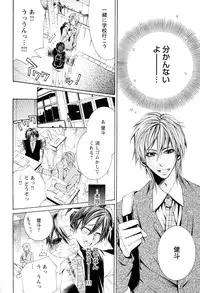 [Kujou Takaomi] Douteiryou Play