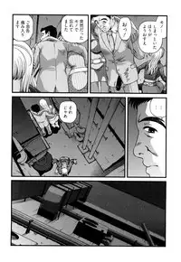 [Shion] Bakuetsu no Toriko Ingokushi