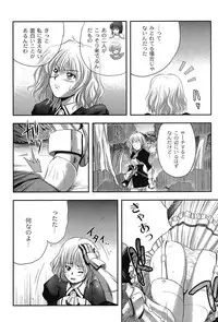 [yume] Comic Moog 2007-08