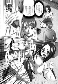 Comic Masyo 2009-03