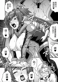 (C74) [celluloid acme (Chiba Toshirou)] Hi-SICS02 (Macross Frontier) [Chinese] [無邪気漢化組]