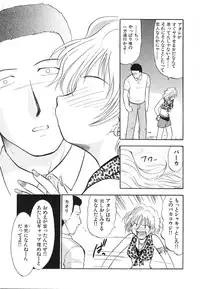 [Deep Purple'72] Ladie’s e Youkoso - Welcome to Ladie’s