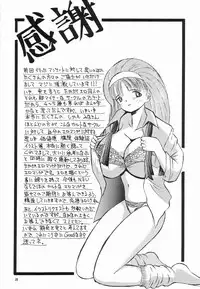 (C52) [NEU (Kurausu Noi)] Cocktail Time Vol. 3