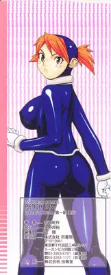 [Yoshida Hebisaku] Peach Jam