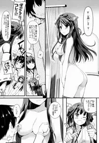 (COMIC1☆8) [Digital Lover (Nakajima Yuka)] D.L. action 85 (Kantai Collection -KanColle-)