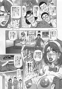 [Ozaki Akira] Lucky + Clinic - Rewrite + Clinic 2