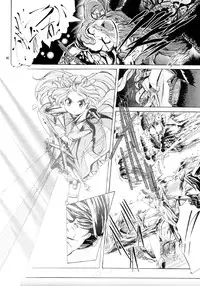 [NorthernWind] 雷ノひかり