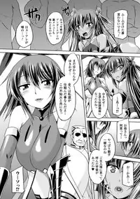 [Gonzaburo-] Taimanin Yukikaze - Taimanin wa Ingoku ni Shizumu #1-9 | Taimanin Yukikaze - Taimanin's fall into the lewd hell #1-9 [Digital]